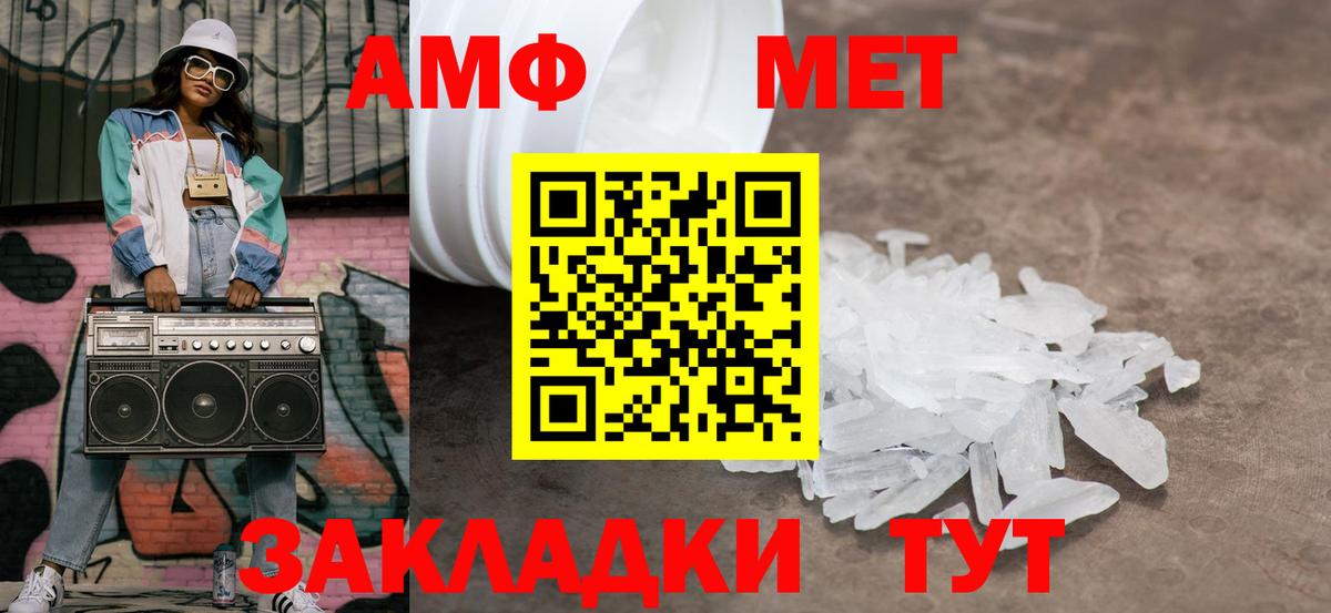 Первитин пудра  Вход с VPN  Урус-Мартан 