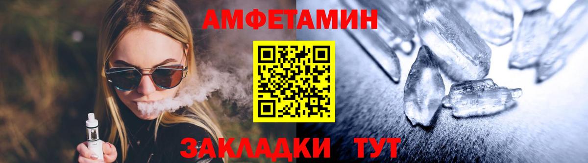 Метамфетамин витя Урус-Мартан