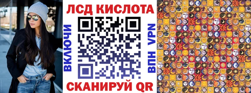 Марки 25I-NBOMe 1500мкг купить наркотики цена omg онион Урус-Мартан