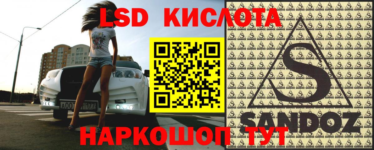 ЭКСТАЗИ Урус-Мартан