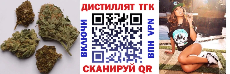 хочу наркоту  Урус-Мартан  ТГК вейп 