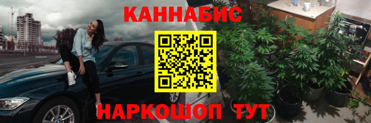 Бошки Шишки Bruce Banner  Канабис THC 21%  Конопля LSD WEED  Урус-Мартан  Вход с VPN  Марихуана конопля 